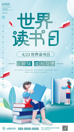 教育机构海报