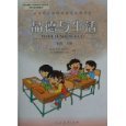 未来教科书 - 图书 - 亚马逊