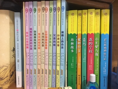 图书角,你好!
