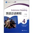 亚马逊 图书:刘乃银 - 英语泛读教程3 学生用书第三版 / 高等教育