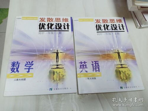 教育图书的世界 从教育心理到各年龄段的精选推荐