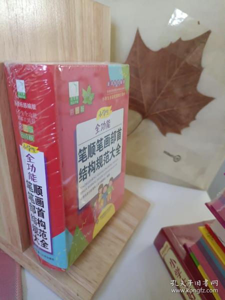 教育类图书推荐 从学前教育到青少年教育的心灵滋养