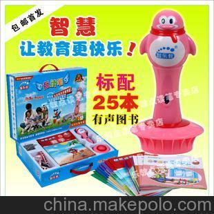 点读笔代工厂与OEM服务 深圳市乐教科技的教育产品解决方案