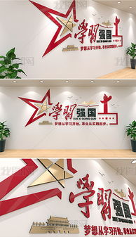 教育书籍图片素材、模板与背景资源全解析