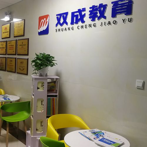 滨州双成教育图书有限责任公司 专注于教育图书的专业力量